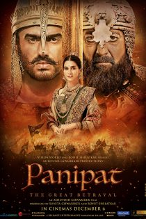 دانلود + تماشای آنلاین فیلم هندی Panipat 2019 با زیرنویس فارسی چسبیده