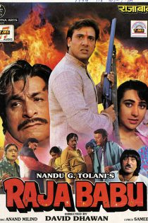 دانلود + تماشای آنلاین فیلم هندی Raja Babu 1994 با زیرنویس فارسی چسبیده