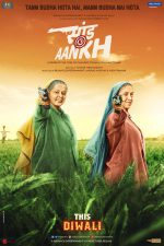 دانلود + تماشای آنلاین فیلم هندی Saand Ki Aankh 2019 با زیرنویس فارسی چسبیده و دوبله فارسی