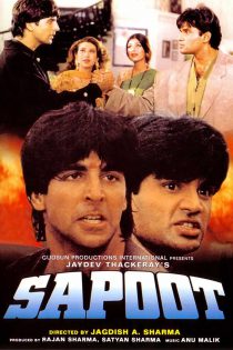 دانلود + تماشای آنلاین فیلم هندی Sapoot 1996 با زیرنویس فارسی چسبیده