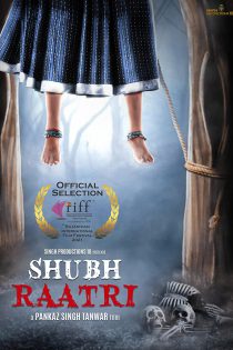 دانلود + تماشای آنلاین فیلم هندی Shubh Raatri 2020 با زیرنویس فارسی چسبیده
