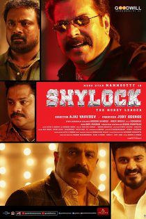 دانلود + تماشای آنلاین فیلم هندی Shylock 2020 با زیرنویس فارسی چسبیده