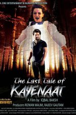 دانلود + تماشای آنلاین فیلم هندی The Last Tale of Kayenaat 2016 با زیرنویس فارسی چسبیده