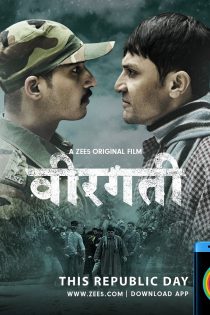 دانلود فیلم هندی Veergati 2019