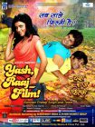 دانلود فیلم هندی Yash Raaj aur Film! 2015