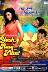 دانلود فیلم هندی Yash Raaj aur Film! 2015