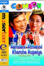 دانلود فیلم هندی Aamdani Atthanni Kharcha Rupaiya 2001 با زیرنویس فارسی