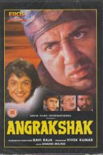 دانلود فیلم هندی Angrakshak 1995 با زیرنویس فارسی
