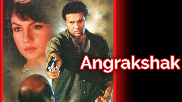 Angrakshak 1995