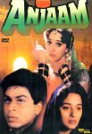 دانلود + تماشای آنلاین فیلم هندی Anjaam 1994 با زیرنویس فارسی چسبیده