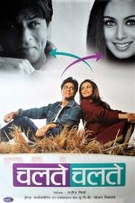 دانلود + تماشای آنلاین فیلم هندی Chalte Chalte 2003 با زیرنویس فارسی چسبیده و دوبله فارسی