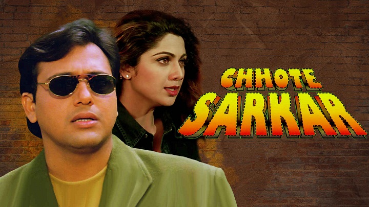 Chhote Sarkar 1996