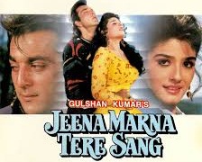 Jeena Marna Tere Sang 1992