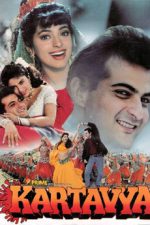 دانلود + تماشای آنلاین فیلم هندی Kartavya 1995 با زبان اصلی