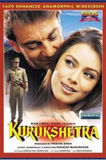 دانلود + تماشای آنلاین فیلم هندی Kurukshetra 2000 با زبان اصلی