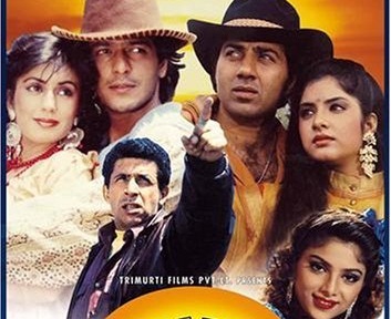 Vishwatma 1992