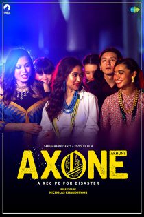 دانلود + تماشای آنلاین فیلم هندی Axone 2019 با زیرنویس فارسی چسبیده