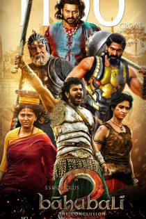 دانلود + تماشای آنلاین فیلم هندی Baahubali 2: The Conclusion 2017 با زیرنویس فارسی چسبیده