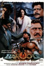 دانلود + تماشای آنلاین فیلم هندی Barood 1998 با زیرنویس فارسی چسبیده