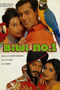 دانلود + تماشای آنلاین فیلم هندی Biwi No. 1 1999 با دوبله فارسی و زبان اصلی