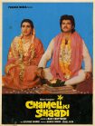 دانلود فیلم هندی Chameli Ki Shaadi 1986