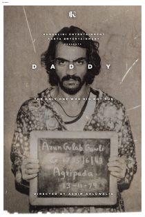 دانلود + تماشای آنلاین فیلم هندی Daddy 2017 با زیرنویس فارسی چسبیده