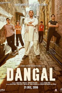 دانلود + تماشای آنلاین فیلم هندی Dangal 2016 با زیرنویس فارسی چسبیده