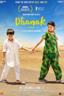 دانلود فیلم هندی Dhanak 2015