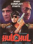 دانلود + تماشای آنلاین فیلم هندی Hulchul 1995 با زیرنویس فارسی چسبیده