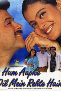 دانلود فیلم هندی Hum Aapke Dil Mein Rehte Hain 1999 با زیرنویس فارسی