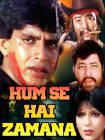 دانلود فیلم هندی Hum Se Hai Zamana 1983