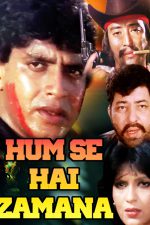 دانلود فیلم هندی Hum Se Hai Zamana 1983