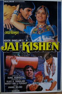 دانلود + تماشای آنلاین فیلم هندی ” جی کیشن ” Jai Kishen 1994 با زبان اصلی