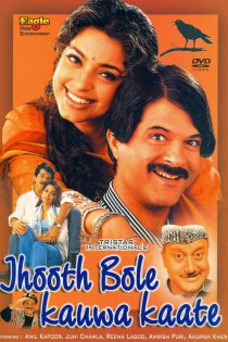دانلود + تماشای آنلاین فیلم هندی Jhooth Bole Kauwa Kaate 1998 با زبان اصلی