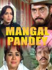 دانلود فیلم هندی Mangal Pandey 1983