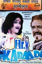 دانلود فیلم هندی Mr. Kabaadi 2017