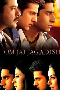 دانلود + تماشای آنلاین فیلم هندی Om Jai Jagadish 2002 با زبان اصلی