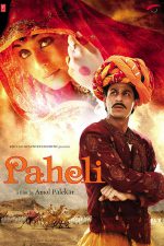 دانلود + تماشای آنلاین فیلم هندی Paheli 2005 با زیرنویس فارسی چسبیده و دوبله فارسی