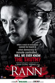 دانلود فیلم هندی Rann 2010