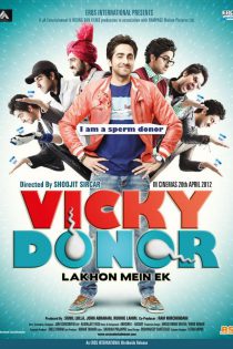 دانلود + تماشای آنلاین فیلم هندی Vicky Donor 2012 با زیرنویس فارسی چسبیده