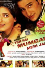 دانلود + تماشای آنلاین فیلم هندی Yeh Hai Mumbai Meri Jaan 1999 با زیرنویس فارسی چسبیده