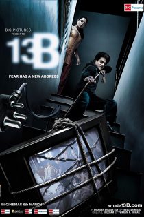 دانلود + تماشای آنلاین فیلم هندی ۱۳B: Fear Has a New Address 2009