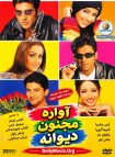 دانلود فیلم هندی Awara Paagal Deewana 2002 با دوبله و زیرنویس فارسی