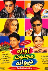 دانلود فیلم هندی Awara Paagal Deewana 2002 با دوبله و زیرنویس فارسی