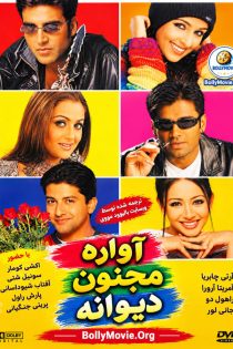 دانلود فیلم هندی Awara Paagal Deewana 2002 با دوبله و زیرنویس فارسی