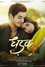 دانلود + تماشای آنلاین فیلم هندی Dhadak 2018 با زیرنویس فارسی چسبیده