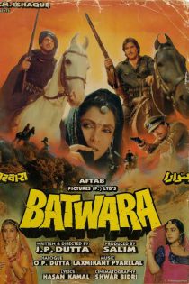 دانلود فیلم هندی Batwara 1989 با زیرنویس فارسی چسبیده