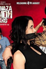 دانلود + تماشای آنلاین فیلم هندی Darwaza Bandh Rakho 2006