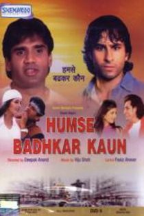 دانلود + تماشای آنلاین فیلم هندی Humse Badhkar Kaun 1998 با زیرنویس فارسی چسبیده