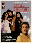 دانلود فیلم هندی Is Raat Ki Subah Nahin 1996